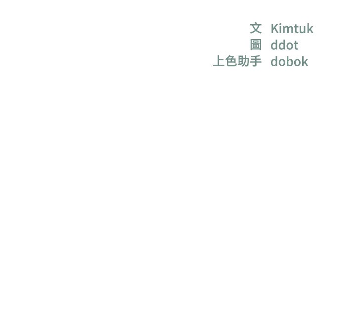 [韩国漫画] 洞洞杂货店 剧情,熟女人妻,巨乳大奶#[137P]-22
