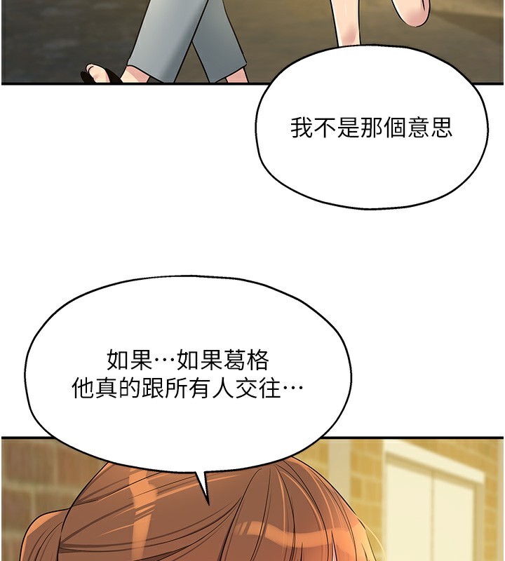 [韩国漫画] 洞洞杂货店 剧情,熟女人妻,巨乳大奶#[137P]-24