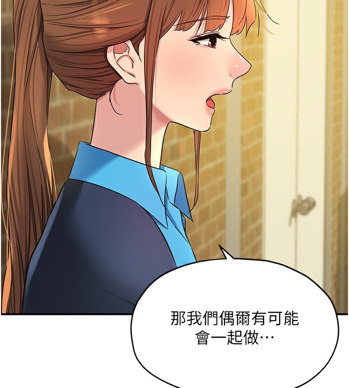 [韩国漫画] 洞洞杂货店 剧情,熟女人妻,巨乳大奶#[137P]-25