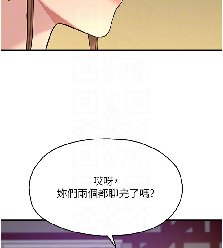 [韩国漫画] 洞洞杂货店 剧情,熟女人妻,巨乳大奶#[137P]-31