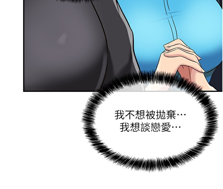 [韩国漫画] 洞洞杂货店 剧情,熟女人妻,巨乳大奶#[137P]-4