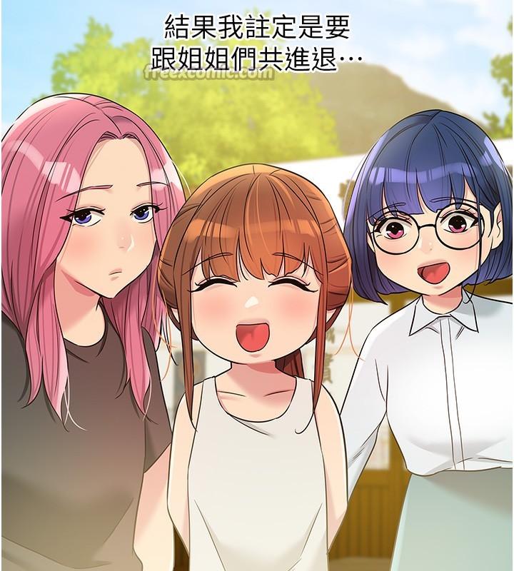 [韩国漫画] 洞洞杂货店 剧情,熟女人妻,巨乳大奶#[137P]-41