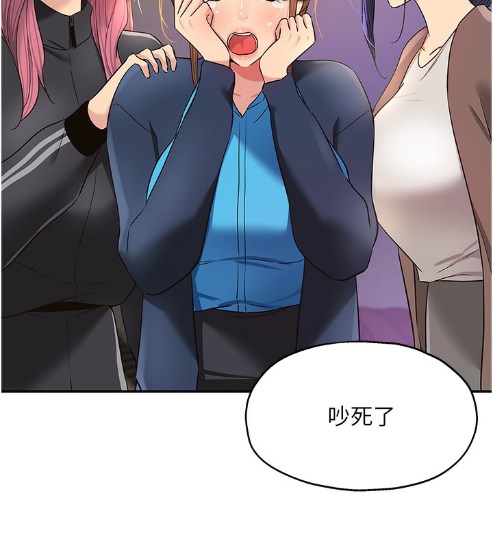 [韩国漫画] 洞洞杂货店 剧情,熟女人妻,巨乳大奶#[137P]-43