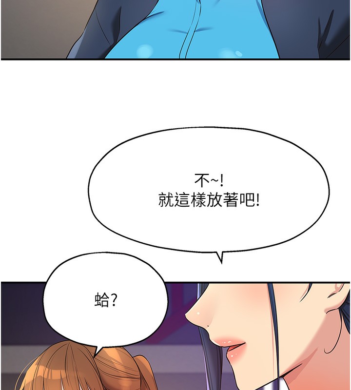 [韩国漫画] 洞洞杂货店 剧情,熟女人妻,巨乳大奶#[137P]-48