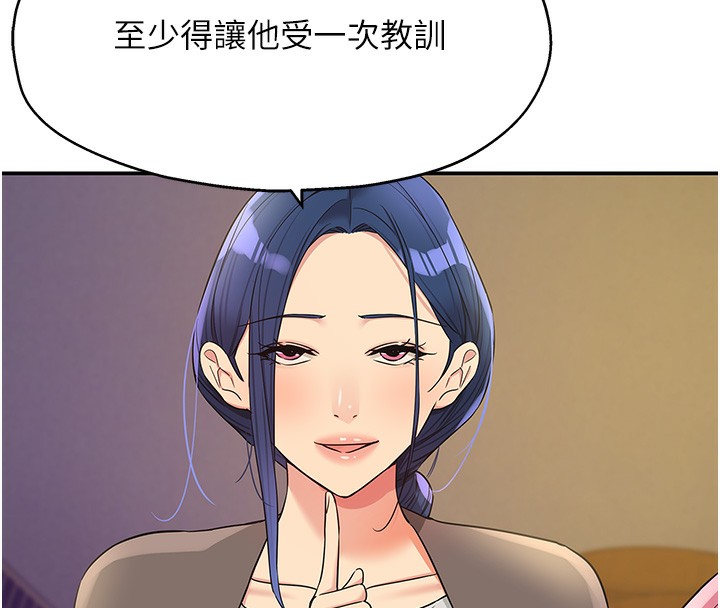 [韩国漫画] 洞洞杂货店 剧情,熟女人妻,巨乳大奶#[137P]-50