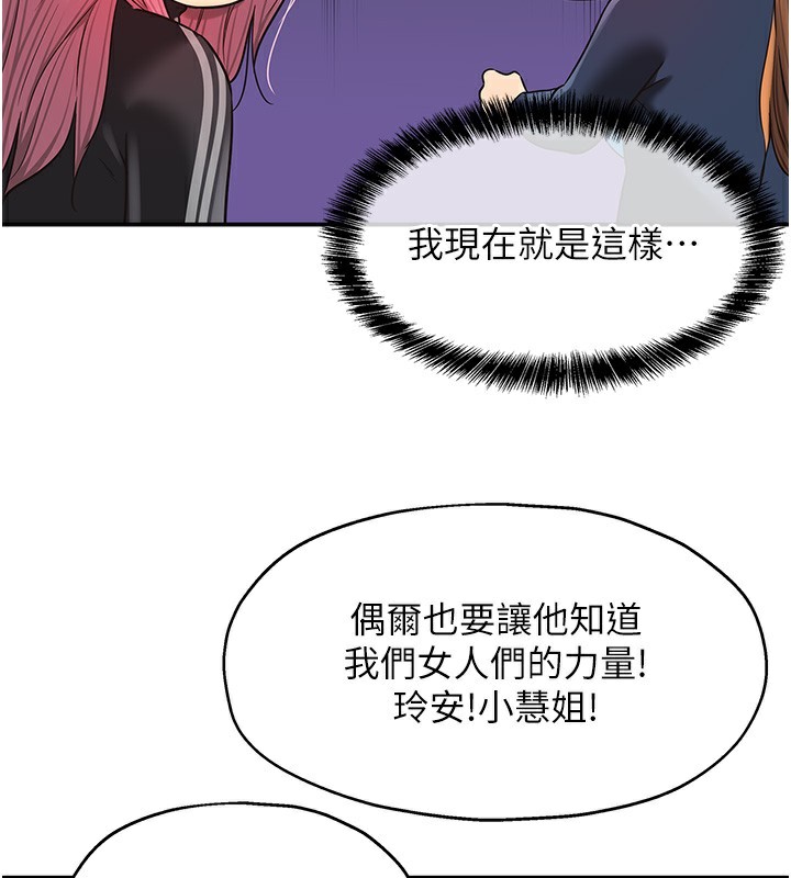 [韩国漫画] 洞洞杂货店 剧情,熟女人妻,巨乳大奶#[137P]-53