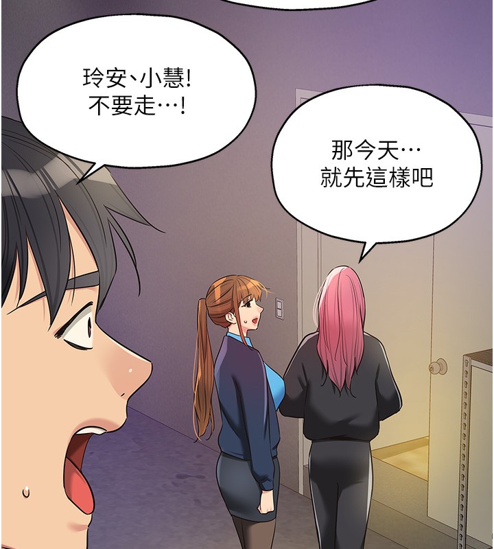 [韩国漫画] 洞洞杂货店 剧情,熟女人妻,巨乳大奶#[137P]-56