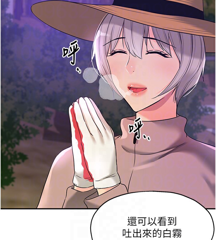 [韩国漫画] 洞洞杂货店 剧情,熟女人妻,巨乳大奶#[137P]-59