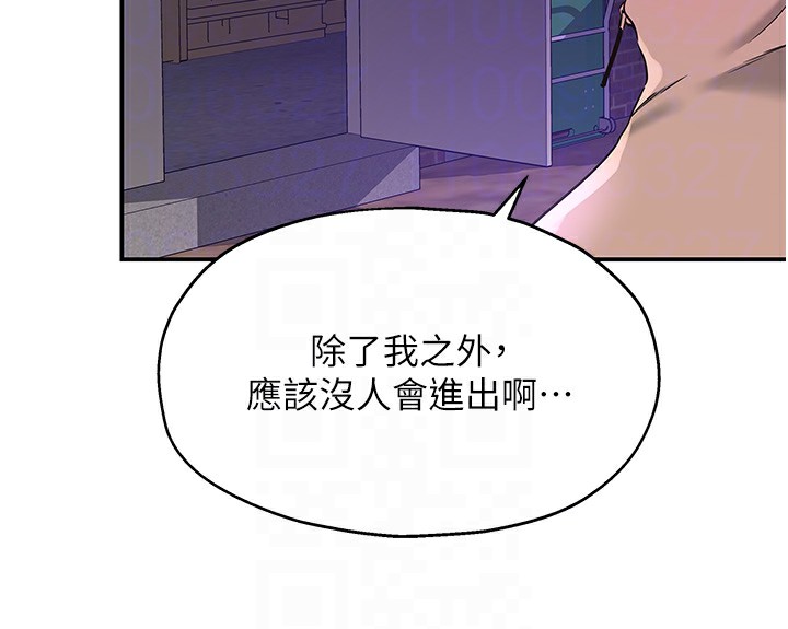 [韩国漫画] 洞洞杂货店 剧情,熟女人妻,巨乳大奶#[137P]-61