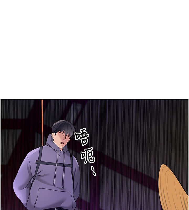 [韩国漫画] 洞洞杂货店 剧情,熟女人妻,巨乳大奶#[137P]-63