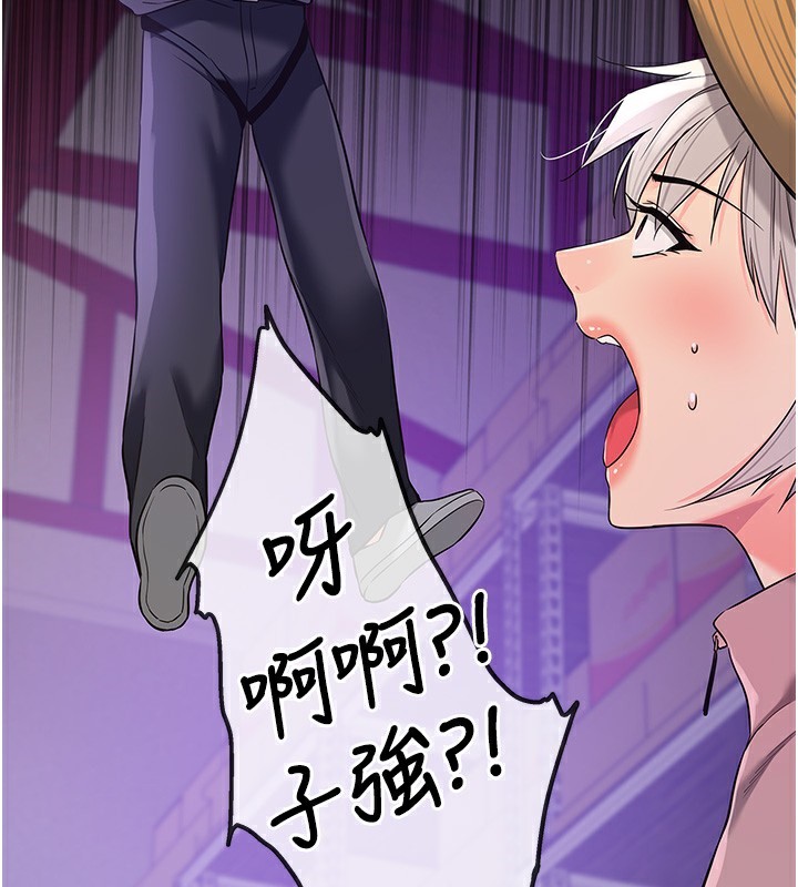 [韩国漫画] 洞洞杂货店 剧情,熟女人妻,巨乳大奶#[137P]-64