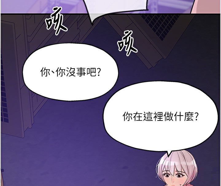 [韩国漫画] 洞洞杂货店 剧情,熟女人妻,巨乳大奶#[137P]-65