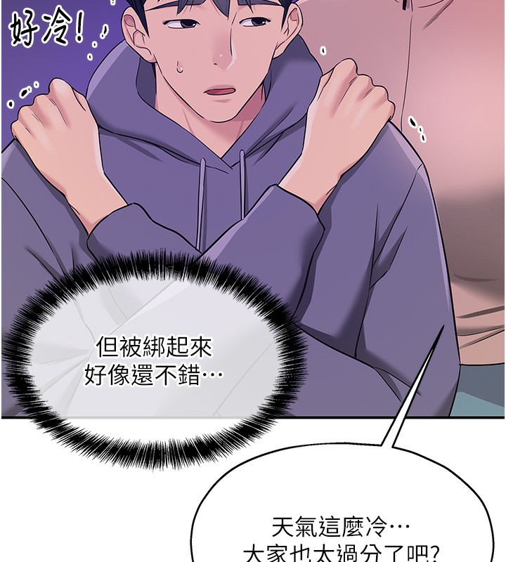 [韩国漫画] 洞洞杂货店 剧情,熟女人妻,巨乳大奶#[137P]-68