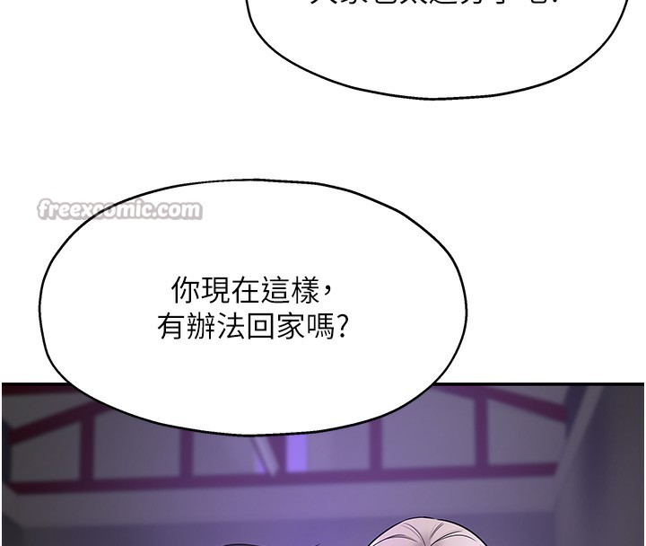[韩国漫画] 洞洞杂货店 剧情,熟女人妻,巨乳大奶#[137P]-69