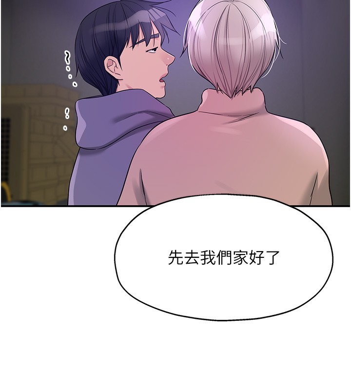 [韩国漫画] 洞洞杂货店 剧情,熟女人妻,巨乳大奶#[137P]-70