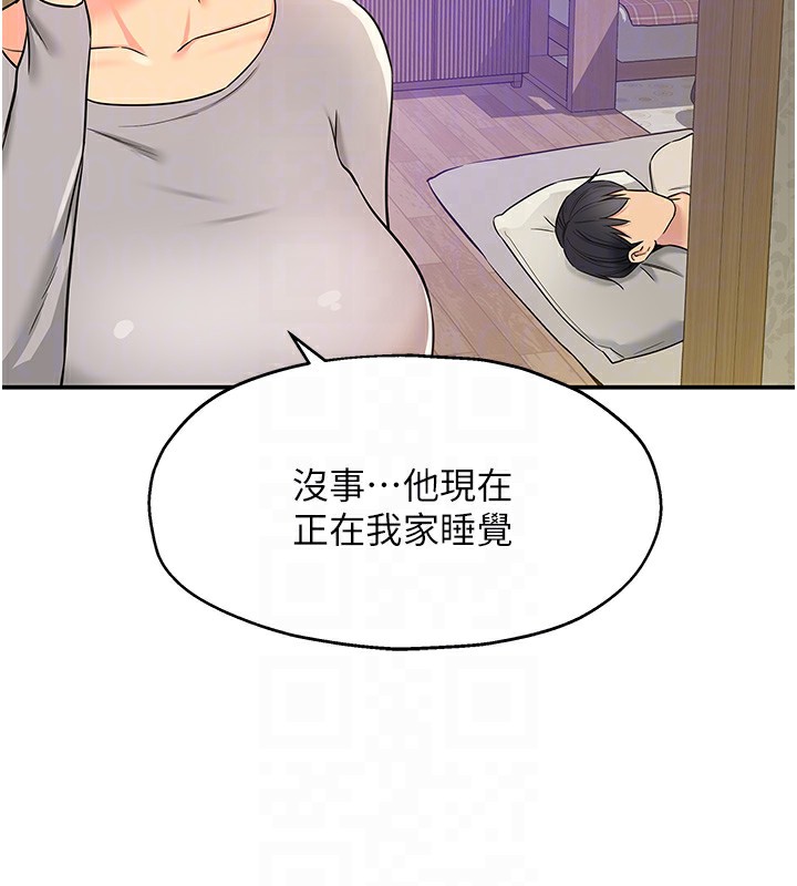 [韩国漫画] 洞洞杂货店 剧情,熟女人妻,巨乳大奶#[137P]-75