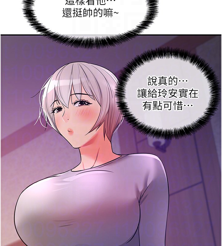 [韩国漫画] 洞洞杂货店 剧情,熟女人妻,巨乳大奶#[137P]-82
