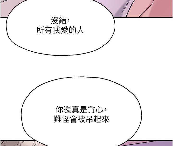 [韩国漫画] 洞洞杂货店 剧情,熟女人妻,巨乳大奶#[137P]-95
