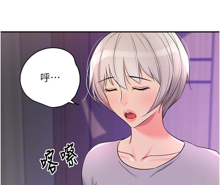 [韩国漫画] 洞洞杂货店 剧情,熟女人妻,巨乳大奶#[137P]-99