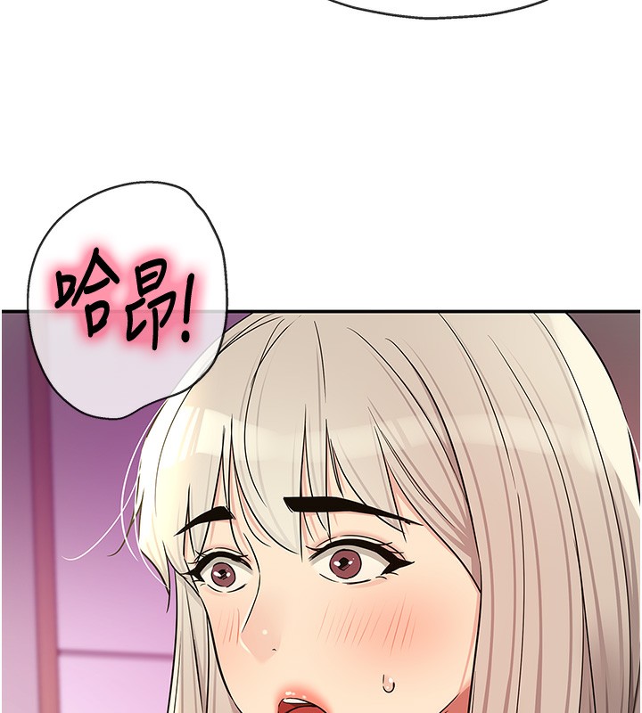 [韩国漫画] 洞洞杂货店 剧情,熟女人妻,巨乳大奶#[123P]-109