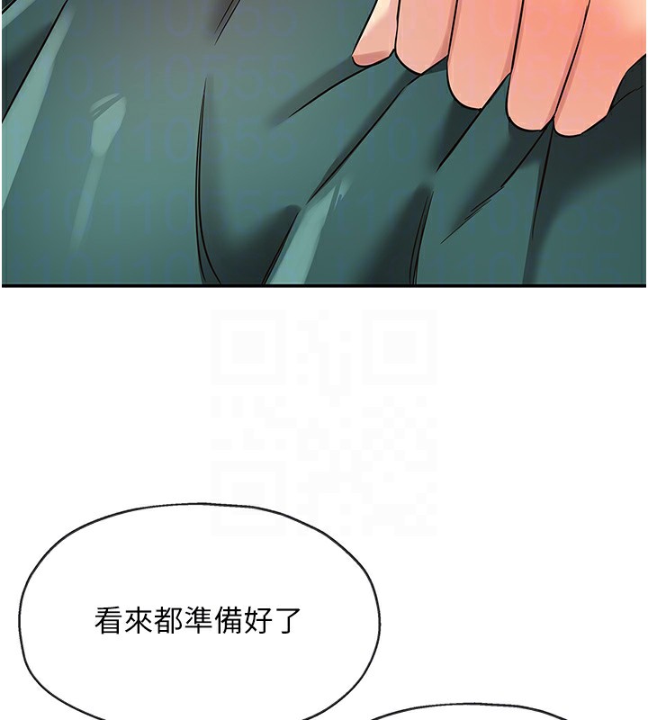 [韩国漫画] 洞洞杂货店 剧情,熟女人妻,巨乳大奶#[123P]-114