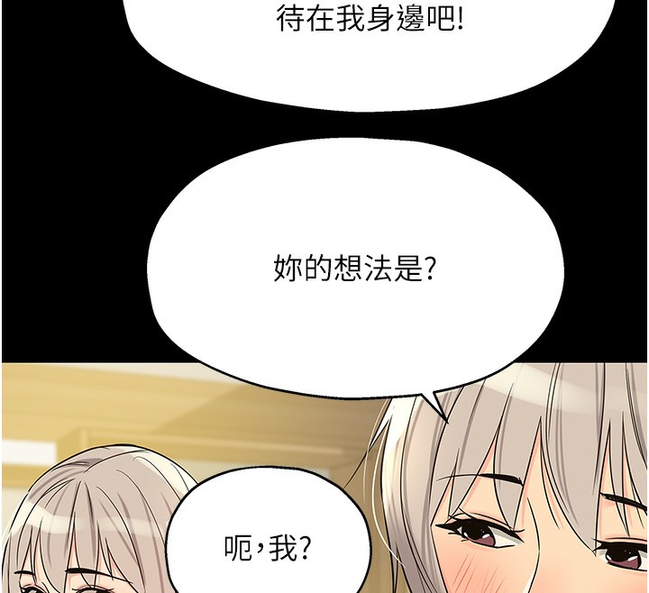 [韩国漫画] 洞洞杂货店 剧情,熟女人妻,巨乳大奶#[123P]-12