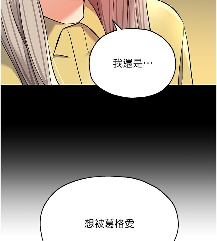 [韩国漫画] 洞洞杂货店 剧情,熟女人妻,巨乳大奶#[123P]-15