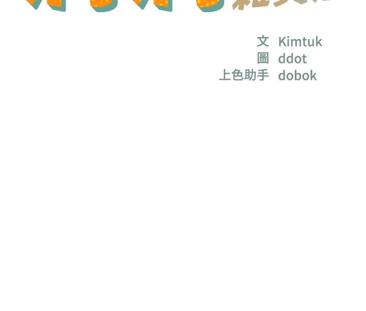 [韩国漫画] 洞洞杂货店 剧情,熟女人妻,巨乳大奶#[123P]-19