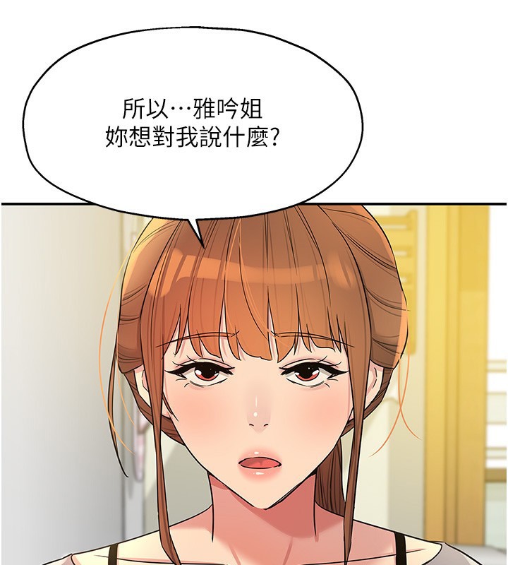 [韩国漫画] 洞洞杂货店 剧情,熟女人妻,巨乳大奶#[123P]-2