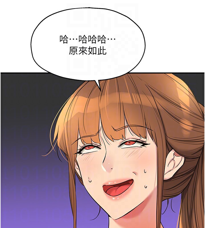 [韩国漫画] 洞洞杂货店 剧情,熟女人妻,巨乳大奶#[123P]-20