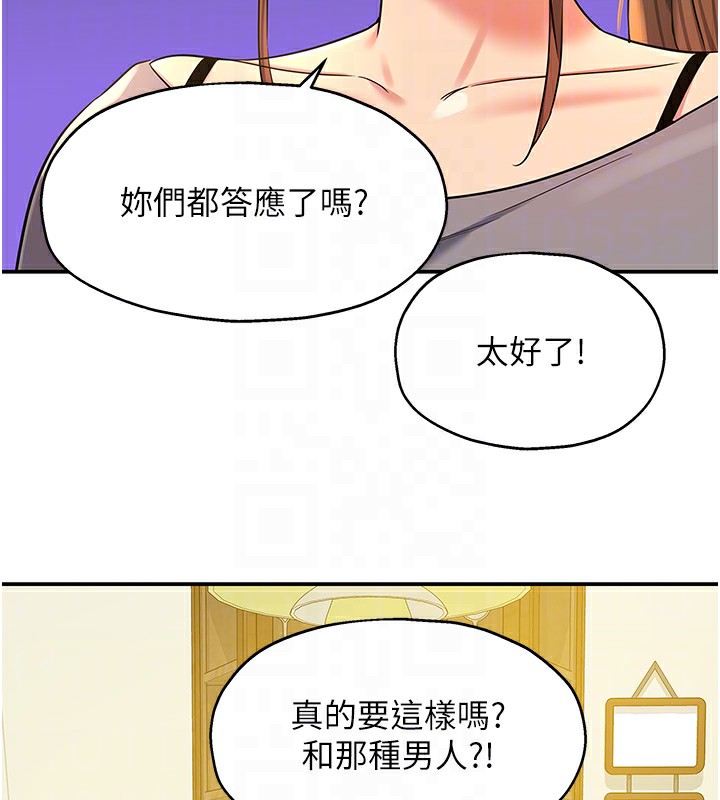 [韩国漫画] 洞洞杂货店 剧情,熟女人妻,巨乳大奶#[123P]-21