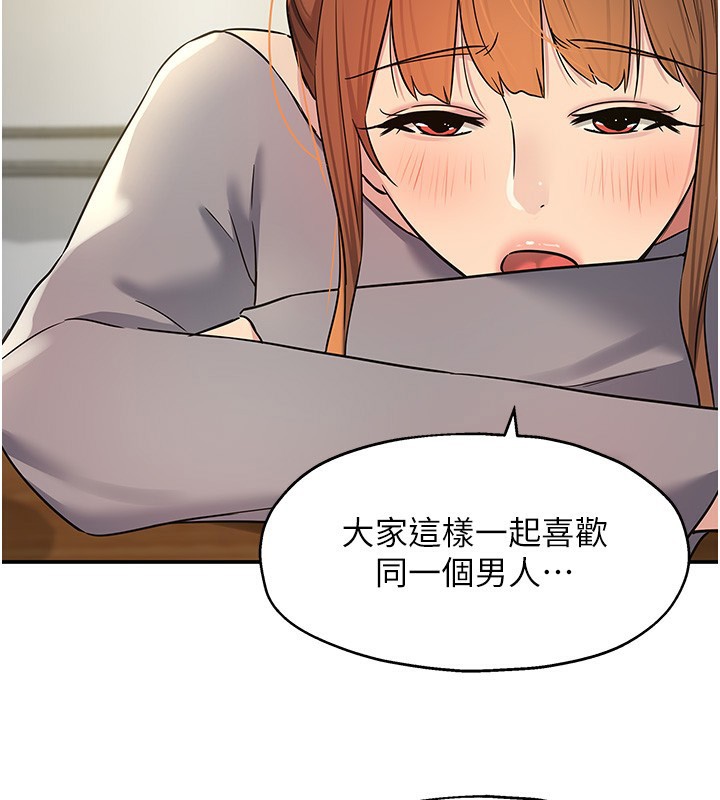 [韩国漫画] 洞洞杂货店 剧情,熟女人妻,巨乳大奶#[123P]-24