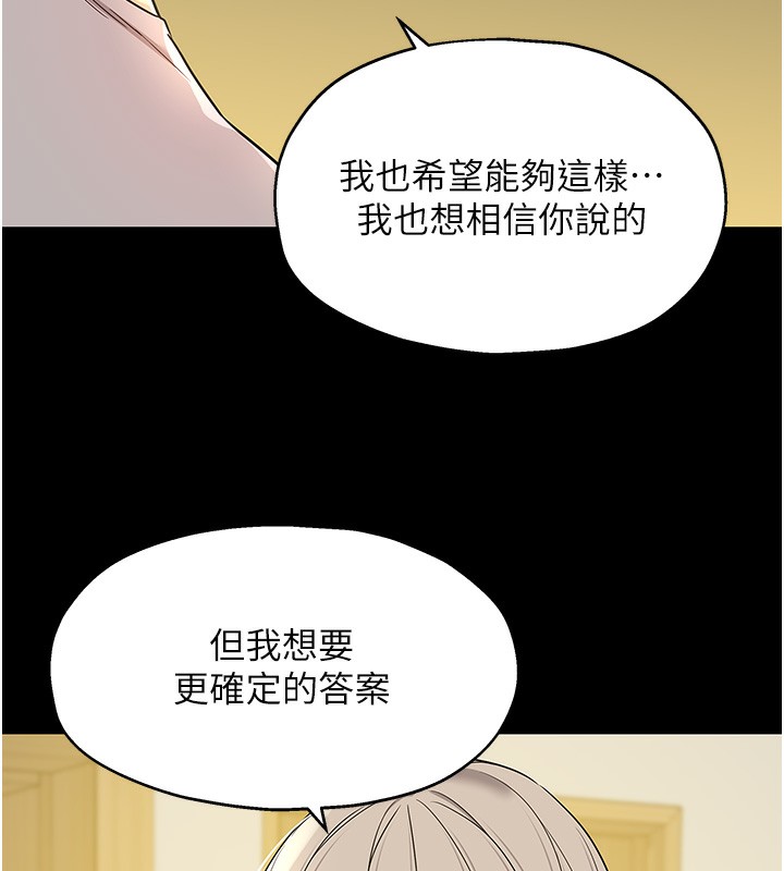 [韩国漫画] 洞洞杂货店 剧情,熟女人妻,巨乳大奶#[123P]-30