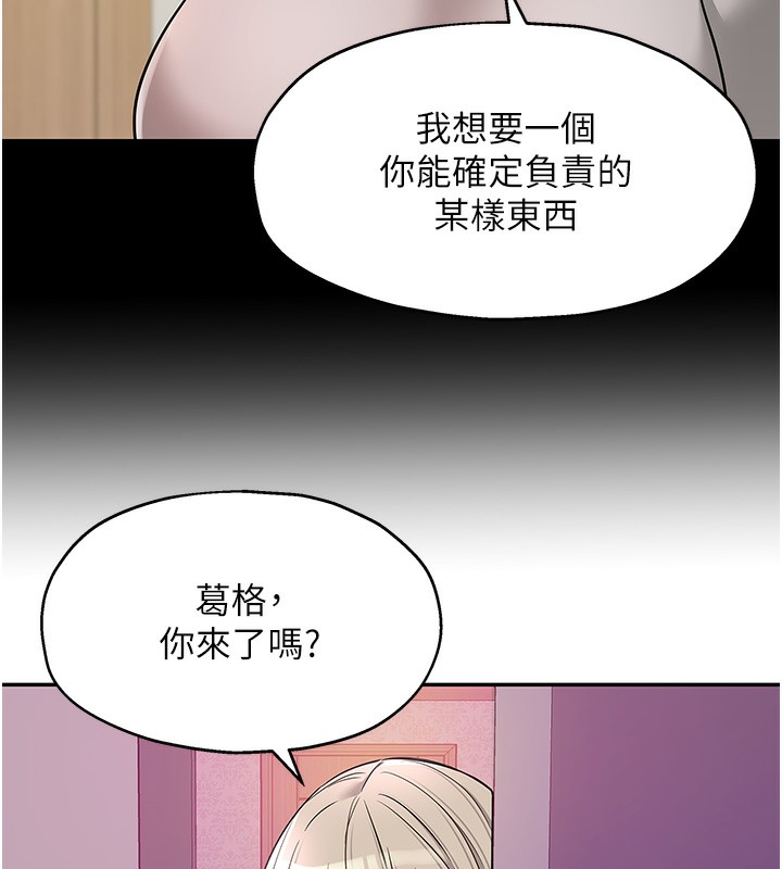 [韩国漫画] 洞洞杂货店 剧情,熟女人妻,巨乳大奶#[123P]-32