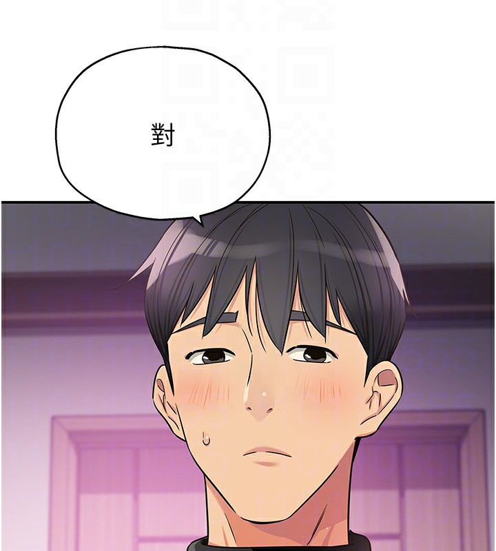 [韩国漫画] 洞洞杂货店 剧情,熟女人妻,巨乳大奶#[123P]-36