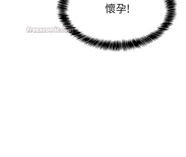 [韩国漫画] 洞洞杂货店 剧情,熟女人妻,巨乳大奶#[123P]-41