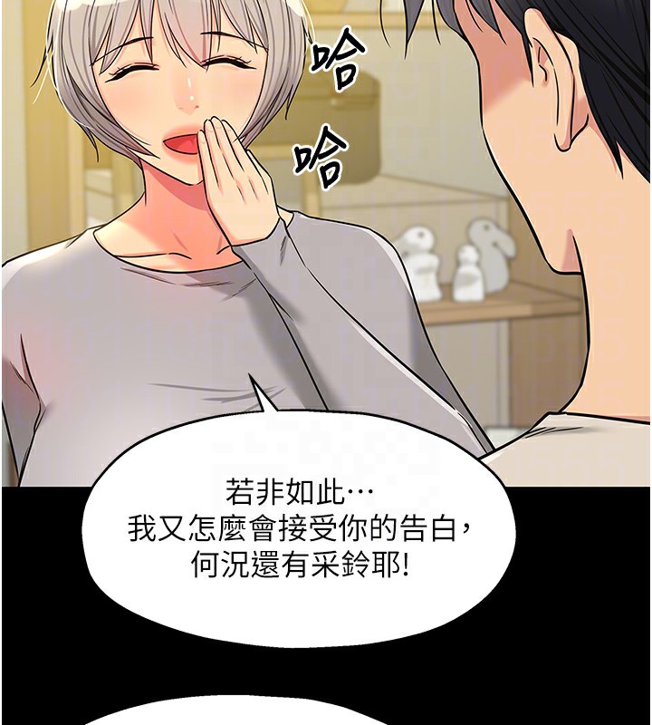 [韩国漫画] 洞洞杂货店 剧情,熟女人妻,巨乳大奶#[123P]-47