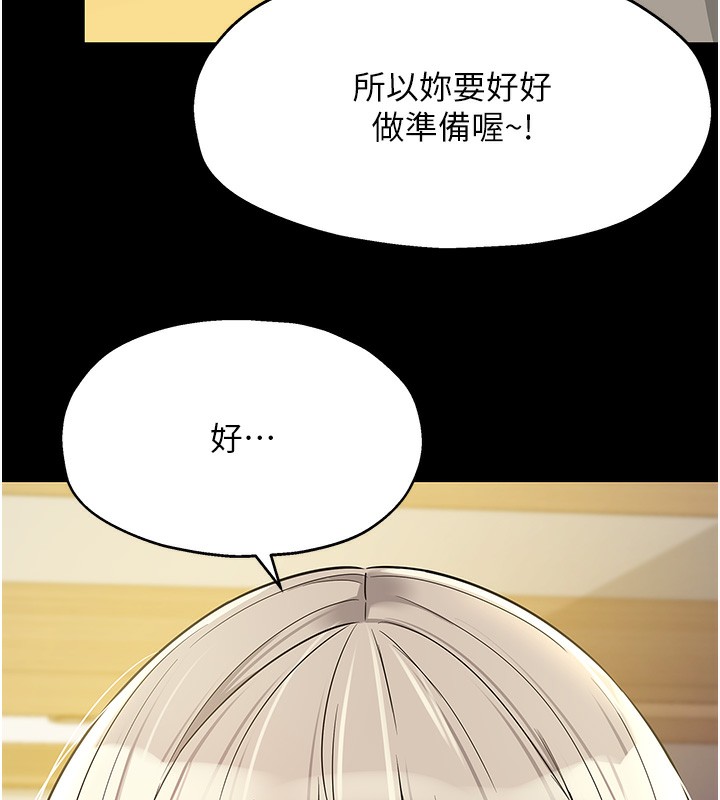 [韩国漫画] 洞洞杂货店 剧情,熟女人妻,巨乳大奶#[123P]-57