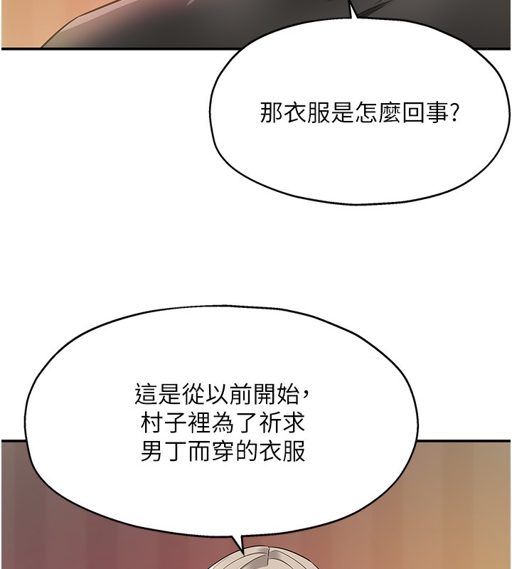 [韩国漫画] 洞洞杂货店 剧情,熟女人妻,巨乳大奶#[123P]-66