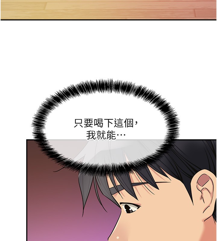 [韩国漫画] 洞洞杂货店 剧情,熟女人妻,巨乳大奶#[123P]-72