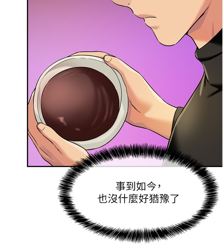 [韩国漫画] 洞洞杂货店 剧情,熟女人妻,巨乳大奶#[123P]-73