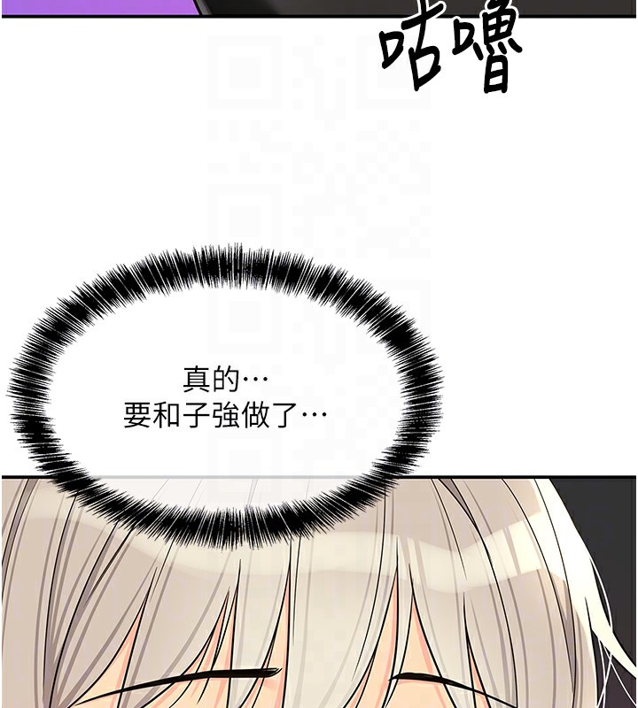 [韩国漫画] 洞洞杂货店 剧情,熟女人妻,巨乳大奶#[123P]-75