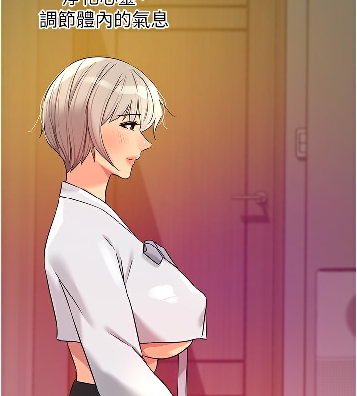 [韩国漫画] 洞洞杂货店 剧情,熟女人妻,巨乳大奶#[123P]-78