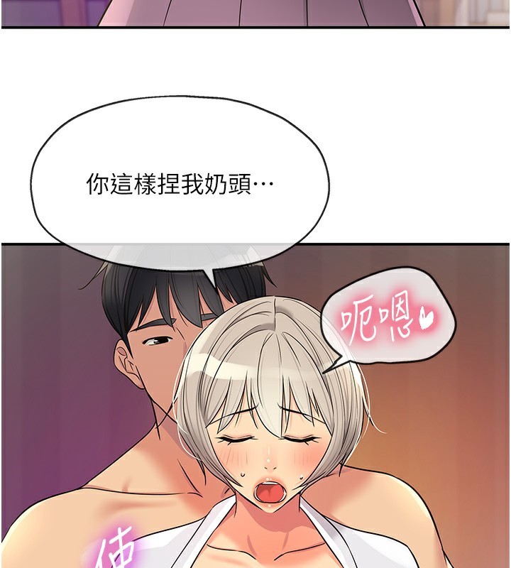 [韩国漫画] 洞洞杂货店 剧情,熟女人妻,巨乳大奶#[123P]-92