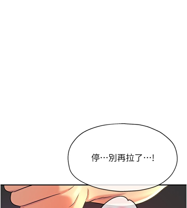 [韩国漫画] 洞洞杂货店 剧情,熟女人妻,巨乳大奶#[158P]-1
