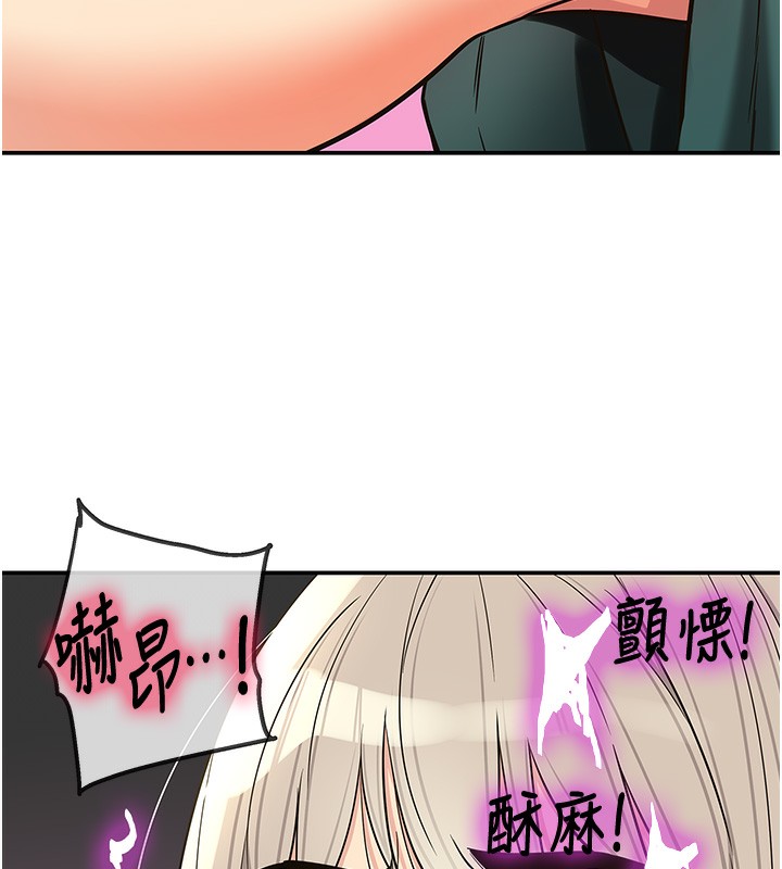 [韩国漫画] 洞洞杂货店 剧情,熟女人妻,巨乳大奶#[158P]-107