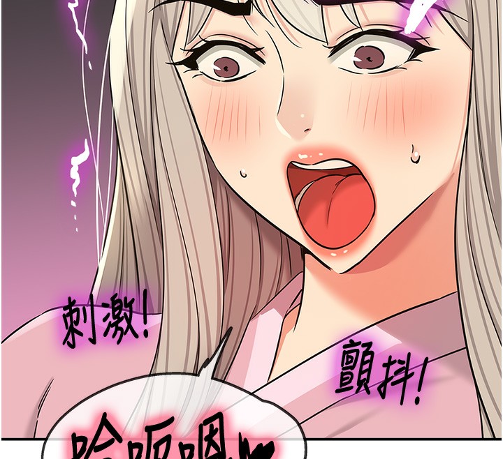 [韩国漫画] 洞洞杂货店 剧情,熟女人妻,巨乳大奶#[158P]-108