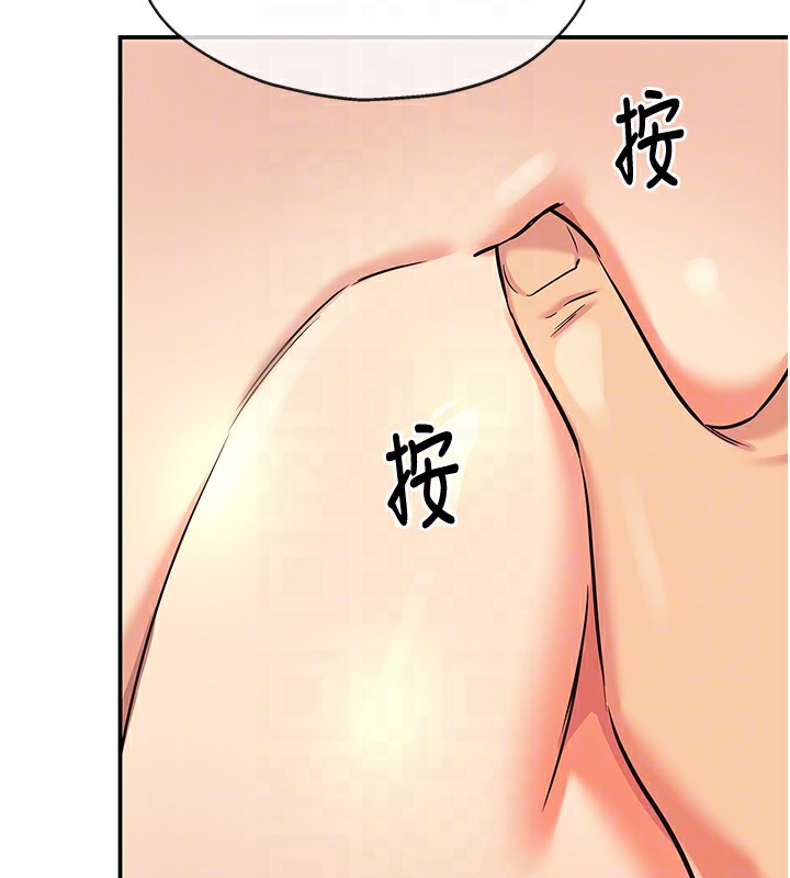 [韩国漫画] 洞洞杂货店 剧情,熟女人妻,巨乳大奶#[158P]-117