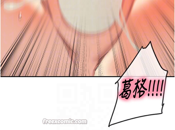 [韩国漫画] 洞洞杂货店 剧情,熟女人妻,巨乳大奶#[158P]-126