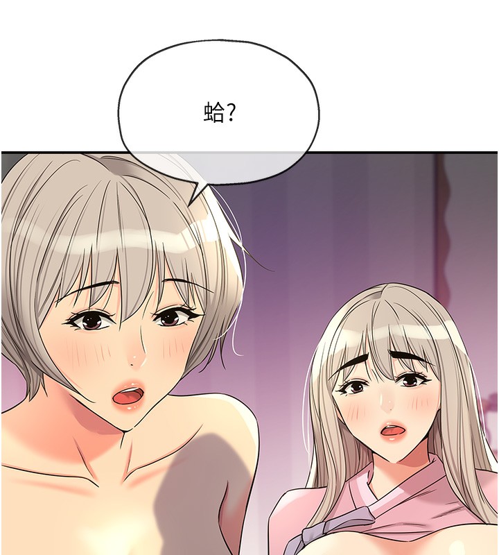 [韩国漫画] 洞洞杂货店 剧情,熟女人妻,巨乳大奶#[158P]-137